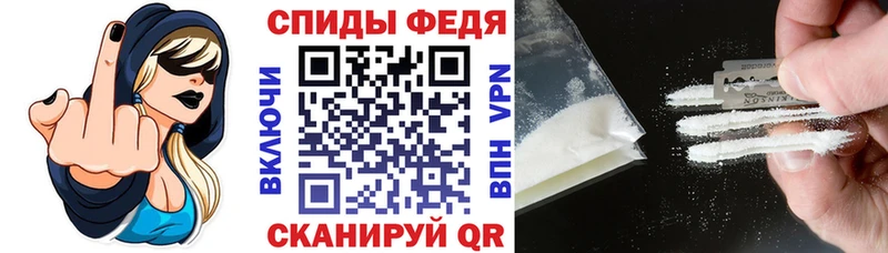 где купить наркотик  Томск  АМФ VHQ 