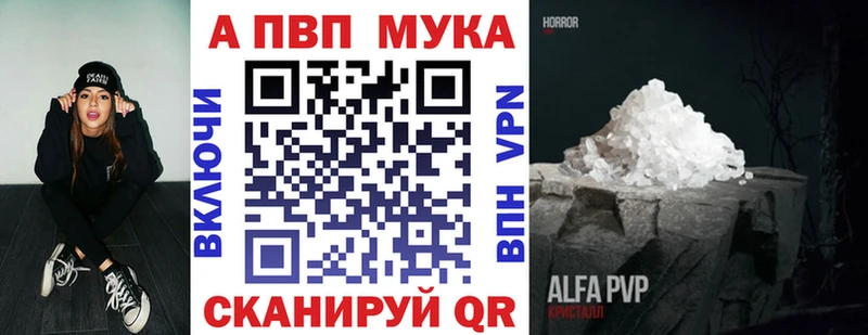 А ПВП СК КРИС  что такое   Томск 