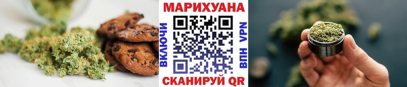 Печенье с ТГК конопля  где купить наркотик  Томск 
