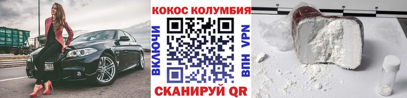купить   Томск  КОКАИН Перу 