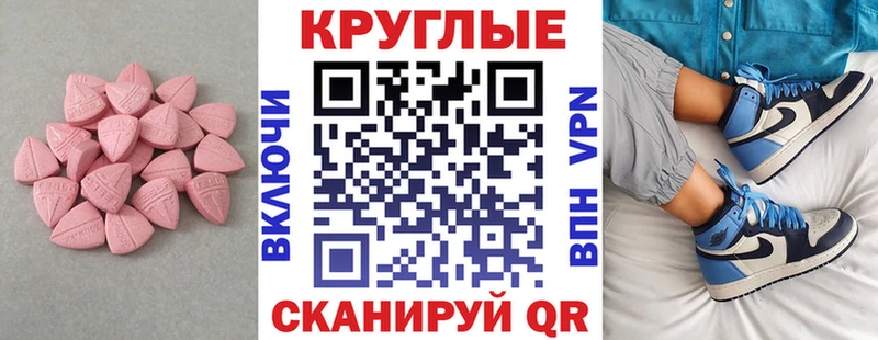 как найти наркотики  Томск  кракен вход  ЭКСТАЗИ DUBAI 