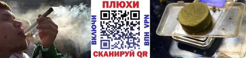 хочу наркоту Томск OMG ONION ГАШ Premium