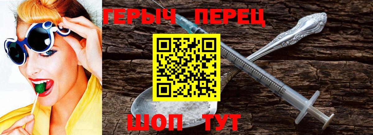 ГЕРОИН Афган  ГЕРОИН  Томск  Вход с VPN 
