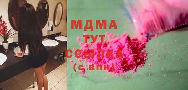 трава Алзамай