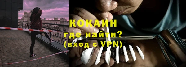 мдма Михайловка