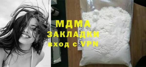 марки nbome Михайлов