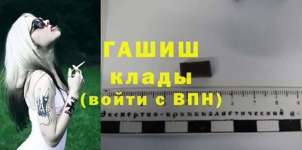трава Алзамай