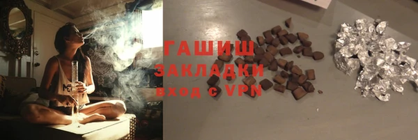 трава Алзамай