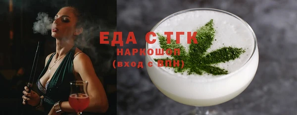 трава Алзамай