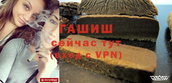 трава Алзамай