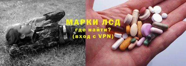 трава Алзамай
