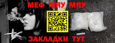 таблы Донецк