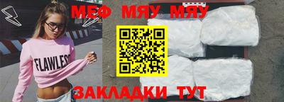 таблы Донецк