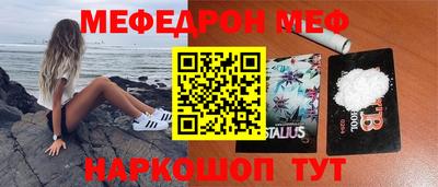 таблы Донецк