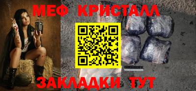 ГАЛЛЮЦИНОГЕННЫЕ ГРИБЫ Севастополь
