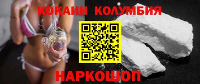 молекула духа Донской