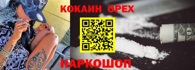 Альфа ПВП Северобайкальск