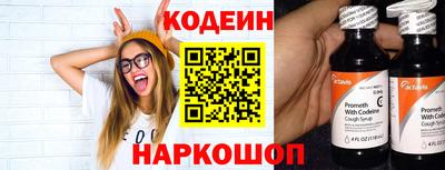 молекула духа Донской