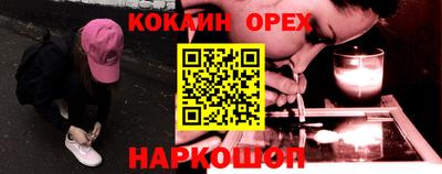 таблы Донецк