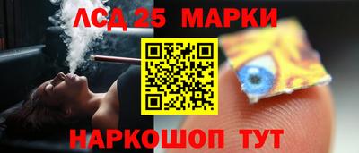 таблы Донецк