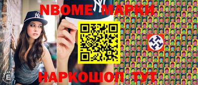 таблы Донецк