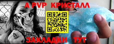 таблы Донецк