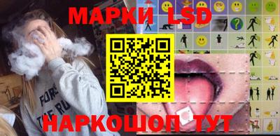 таблы Донецк