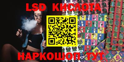 молекула духа Донской