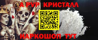 герыч Свободный