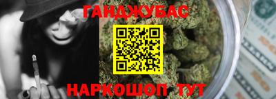 таблы Донецк