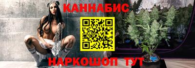 молекула духа Донской