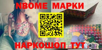 молекула духа Донской
