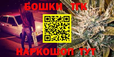 молекула духа Донской