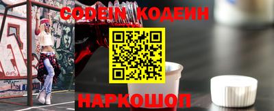 молекула духа Донской