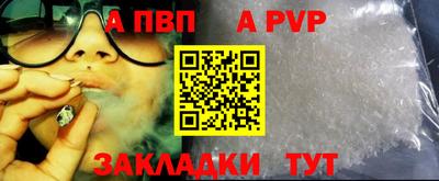 молекула духа Донской