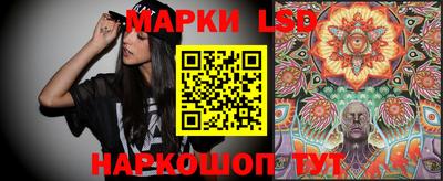 таблы Донецк