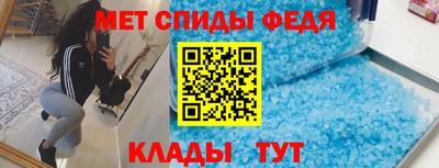 молекула духа Донской