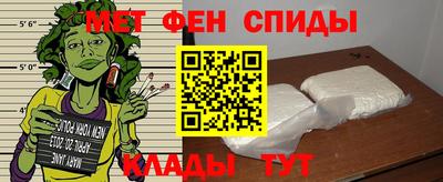 молекула духа Донской