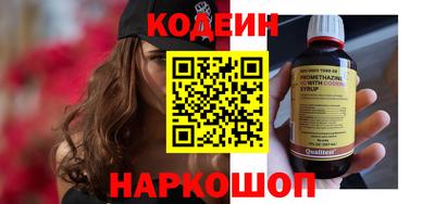 молекула духа Донской