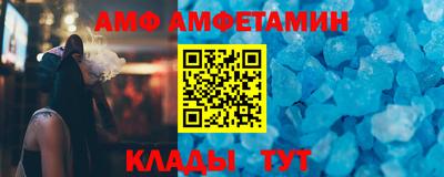 молекула духа Донской