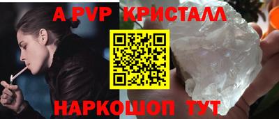 таблы Донецк