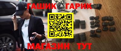 таблы Донецк