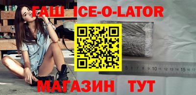 таблы Донецк