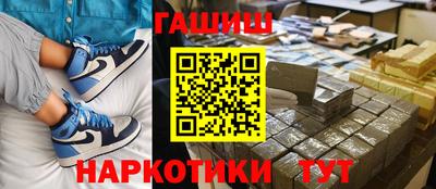 молекула духа Донской