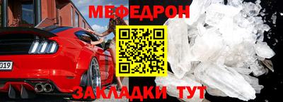 таблы Донецк