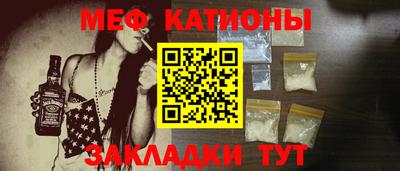 молекула духа Донской