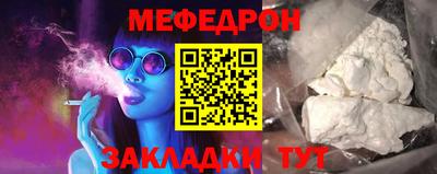 таблы Донецк