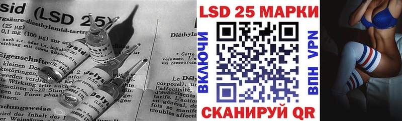 Лсд 25 экстази ecstasy  Томск 