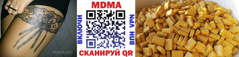 MDMA Molly  Томск 