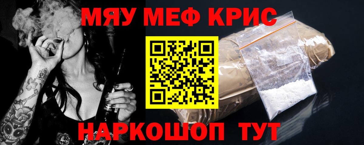 МАРИХУАНА  Томск  Вход с VPN  МЕФ   ГАШИШ  Кокаин 